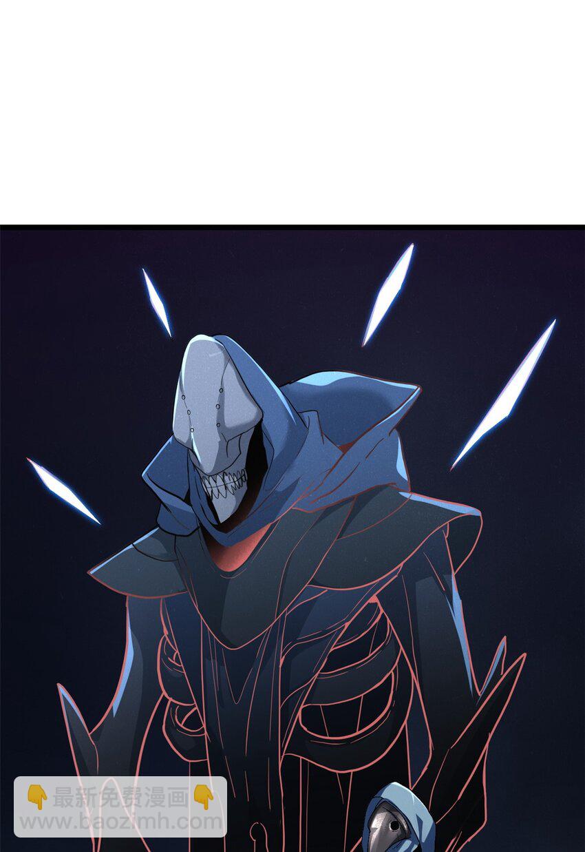 我只想安靜地打遊戲 - 110 靈魂醫生 - 5