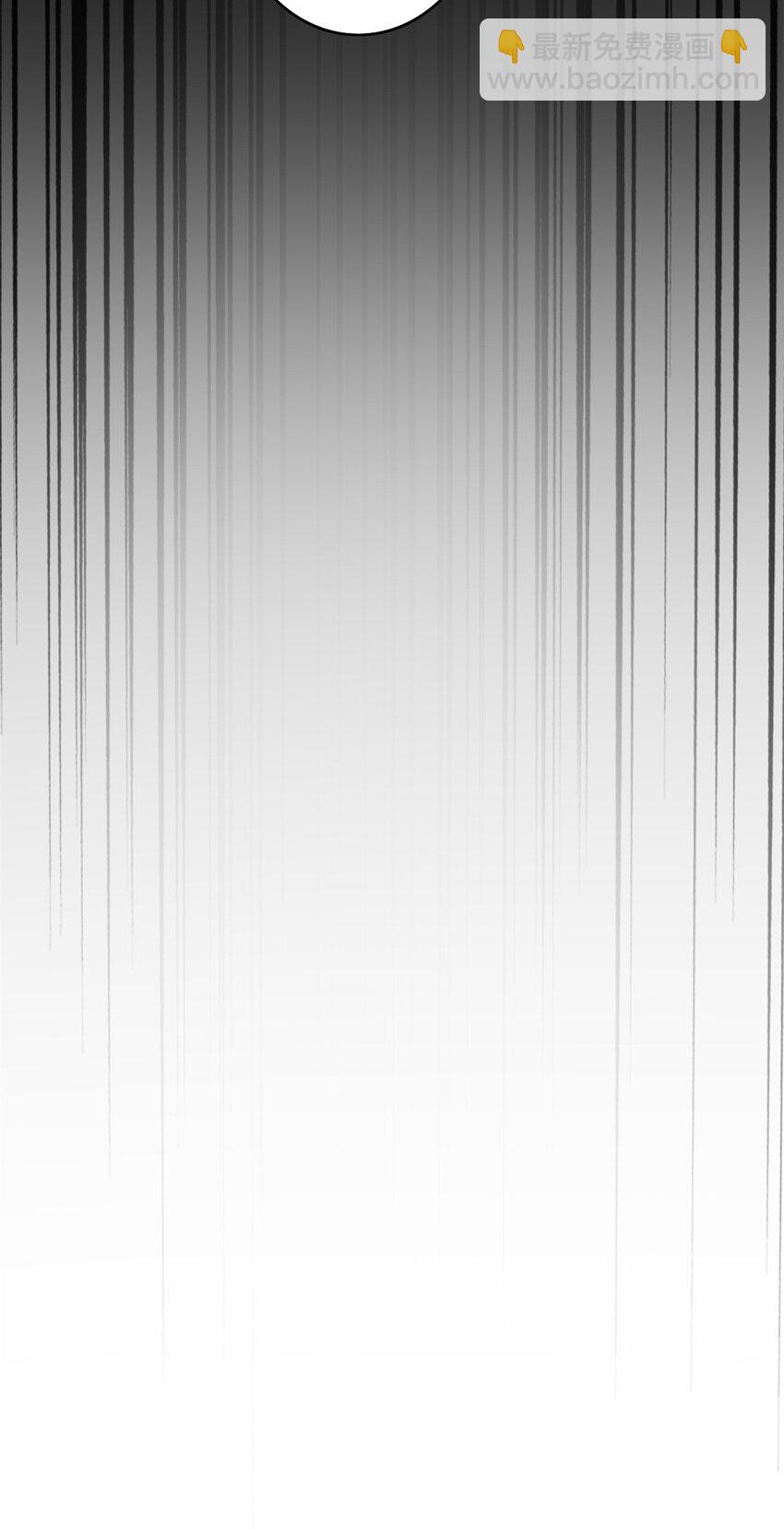 我只想安靜地打遊戲 - 112 消失的嚴真 - 1