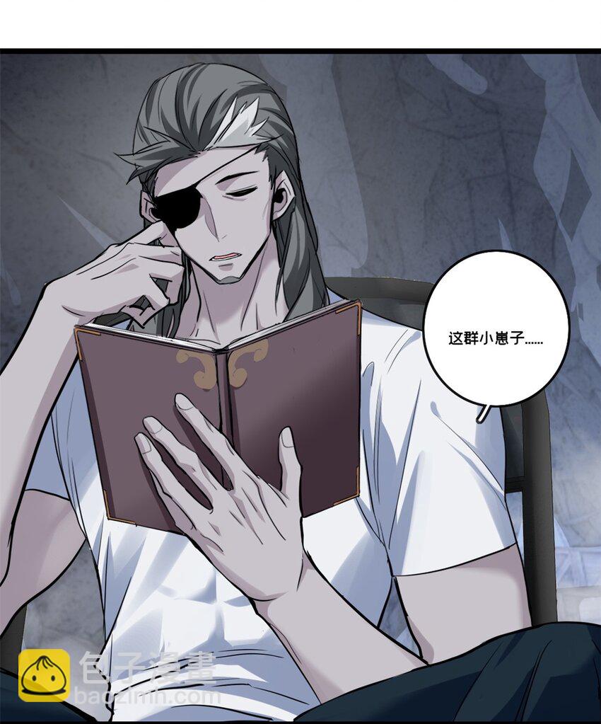 我只想安靜地打遊戲 - 114 生變 - 3