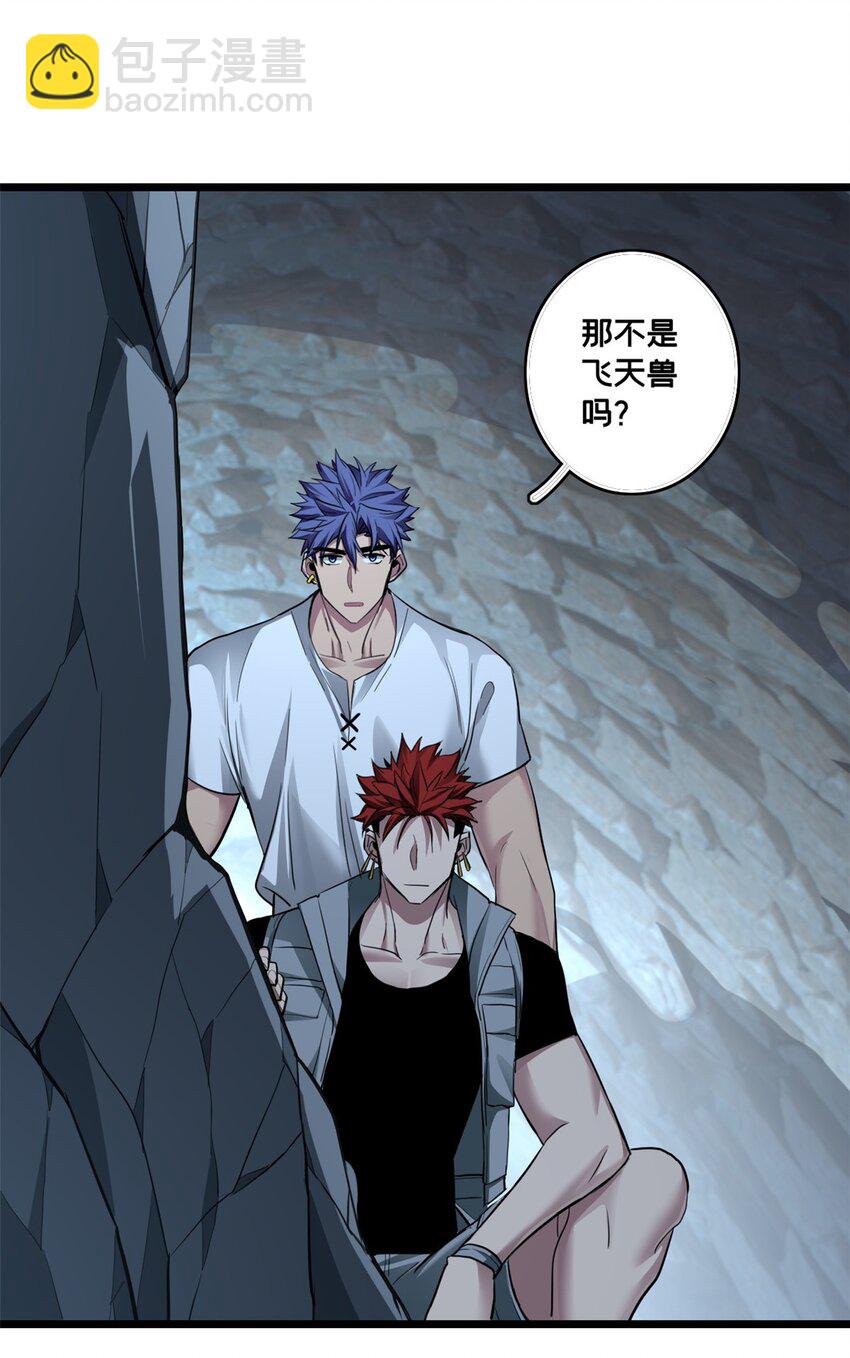 我只想安靜地打遊戲 - 114 生變 - 4