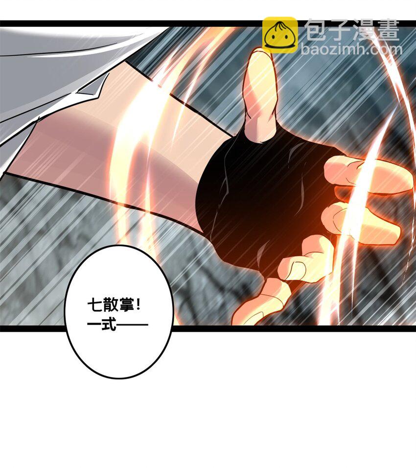 我只想安靜地打遊戲 - 114 生變 - 7