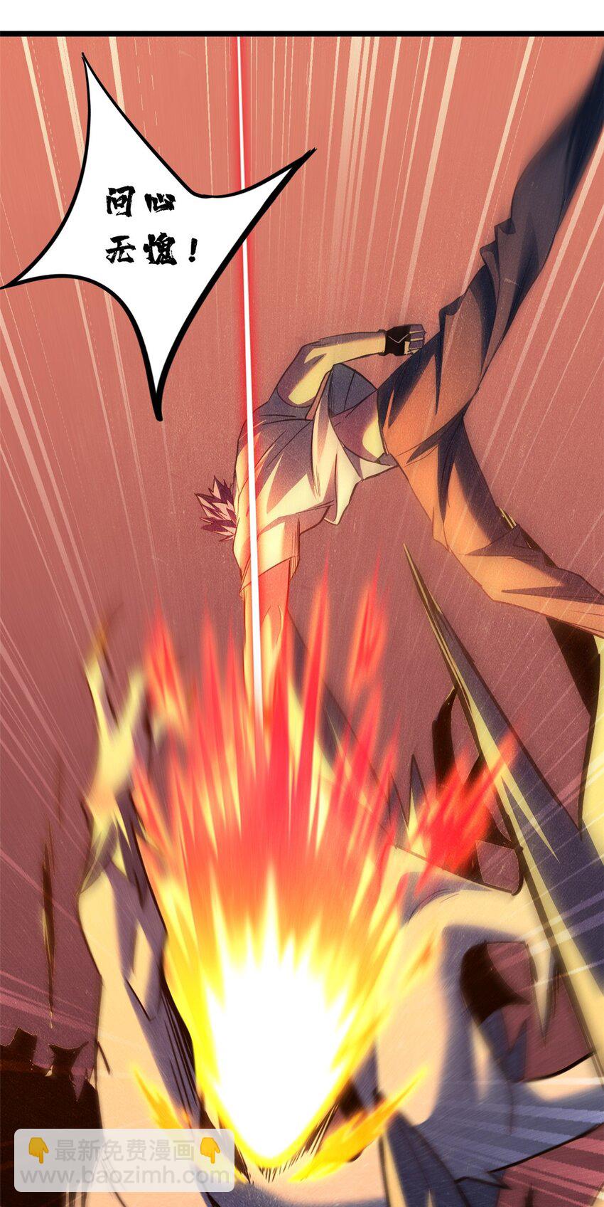 我只想安靜地打遊戲 - 114 生變 - 1