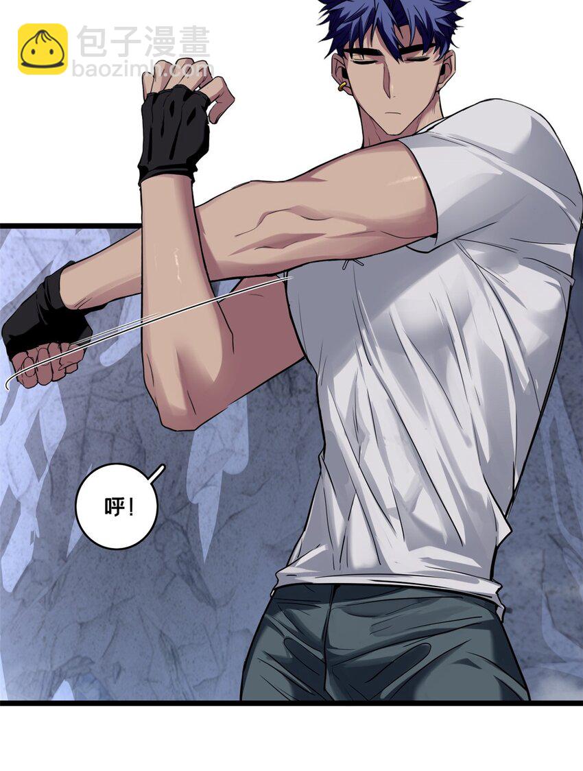 我只想安靜地打遊戲 - 114 生變 - 3