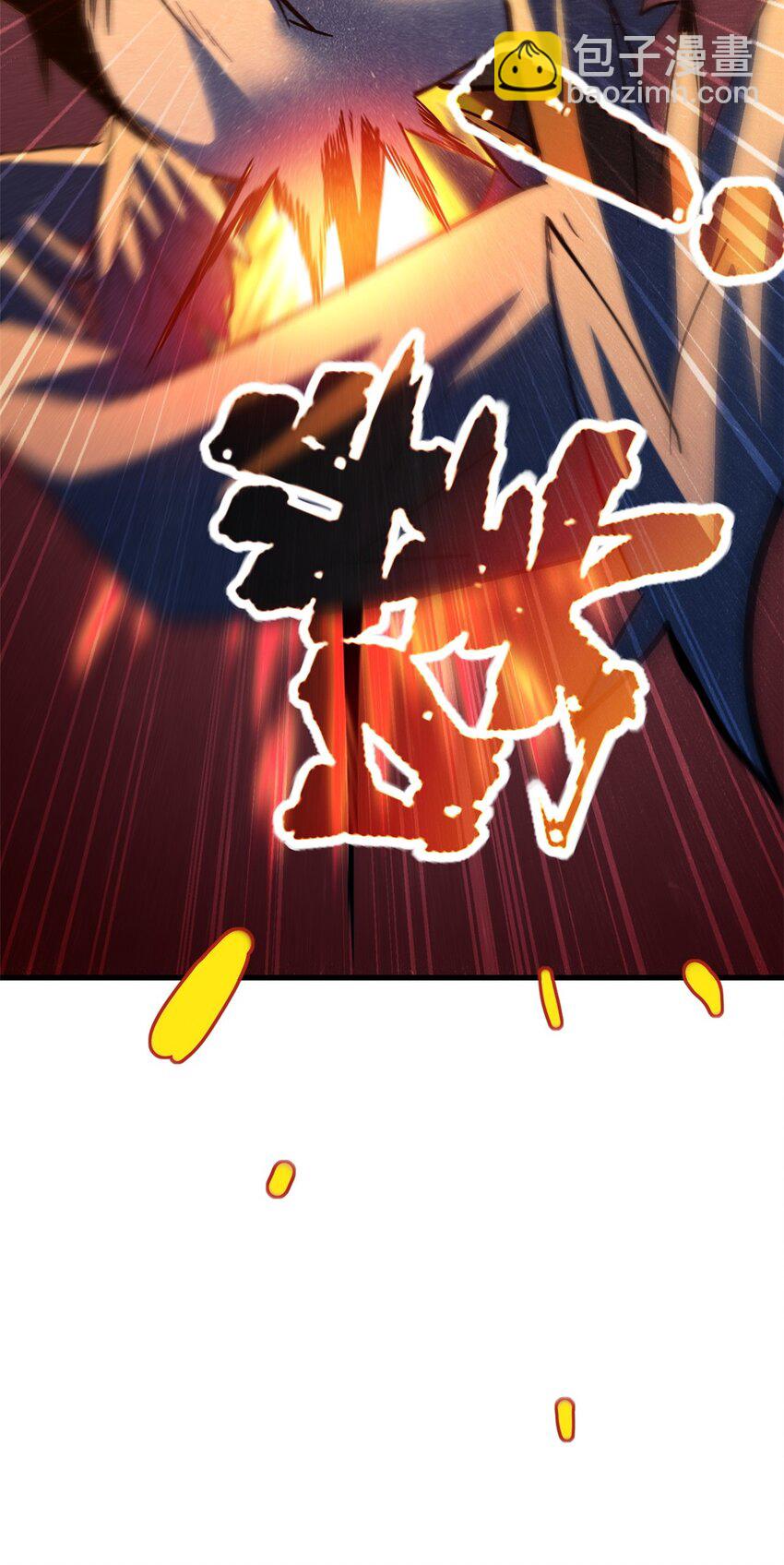 我只想安靜地打遊戲 - 114 生變 - 2