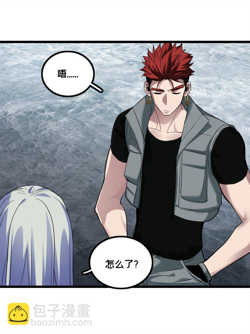 我只想安靜地打遊戲 - 114 生變 - 4