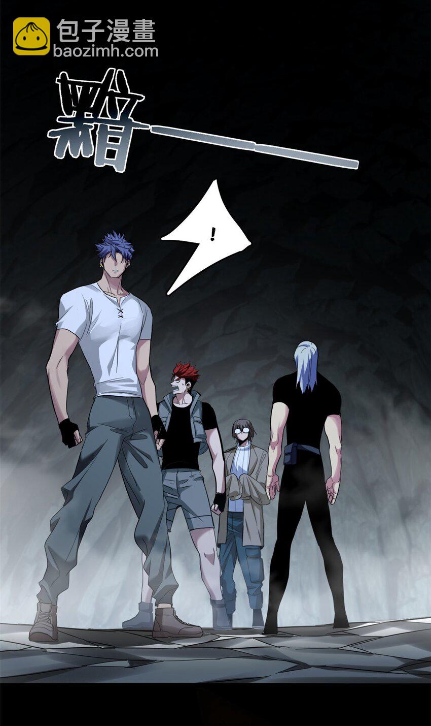 我只想安靜地打遊戲 - 114 生變 - 6