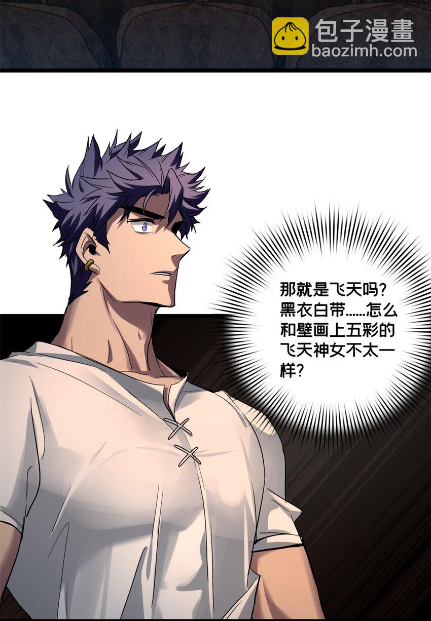 我只想安靜地打遊戲 - 114 生變 - 3