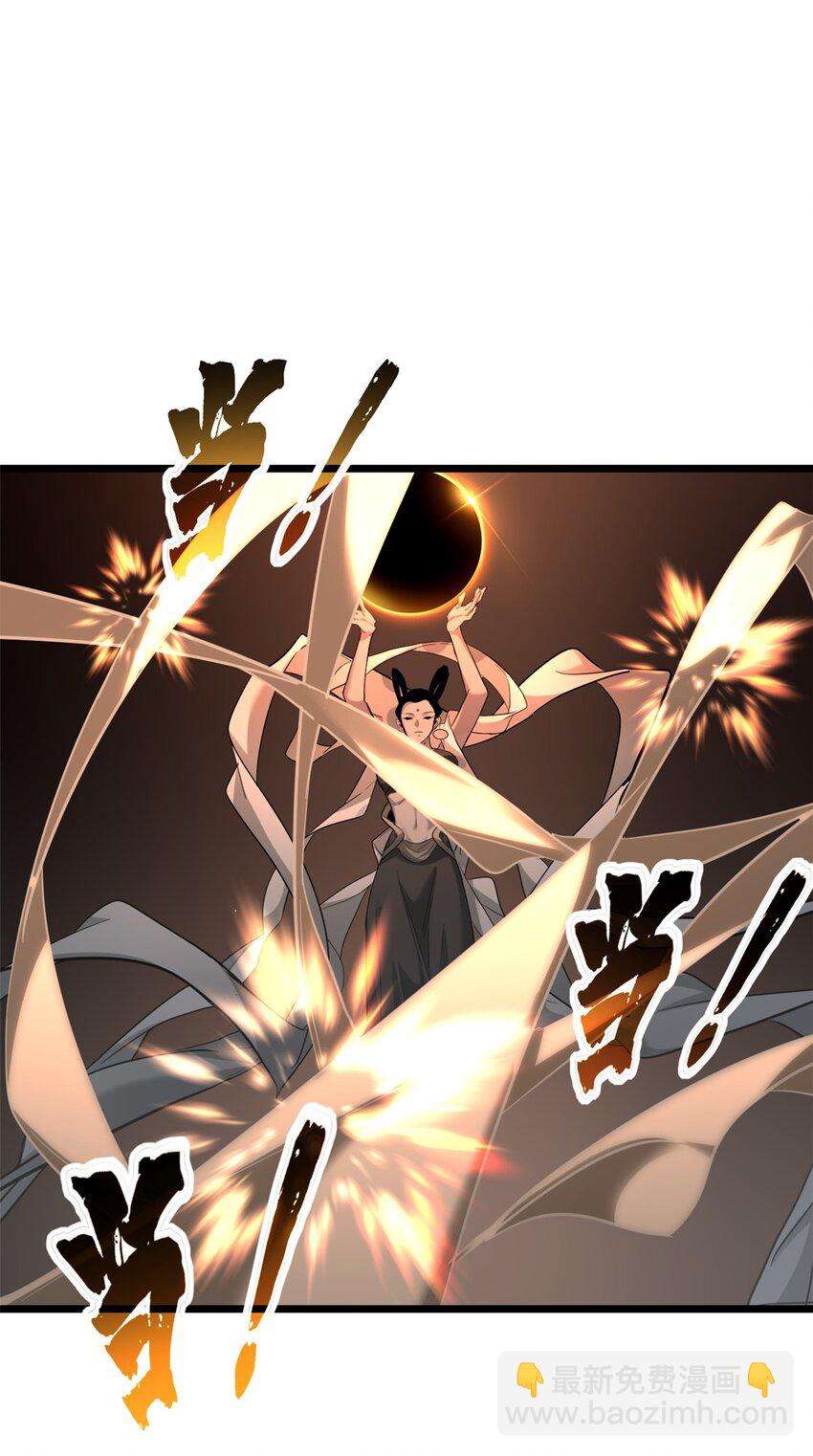 我只想安靜地打遊戲 - 114 生變 - 5