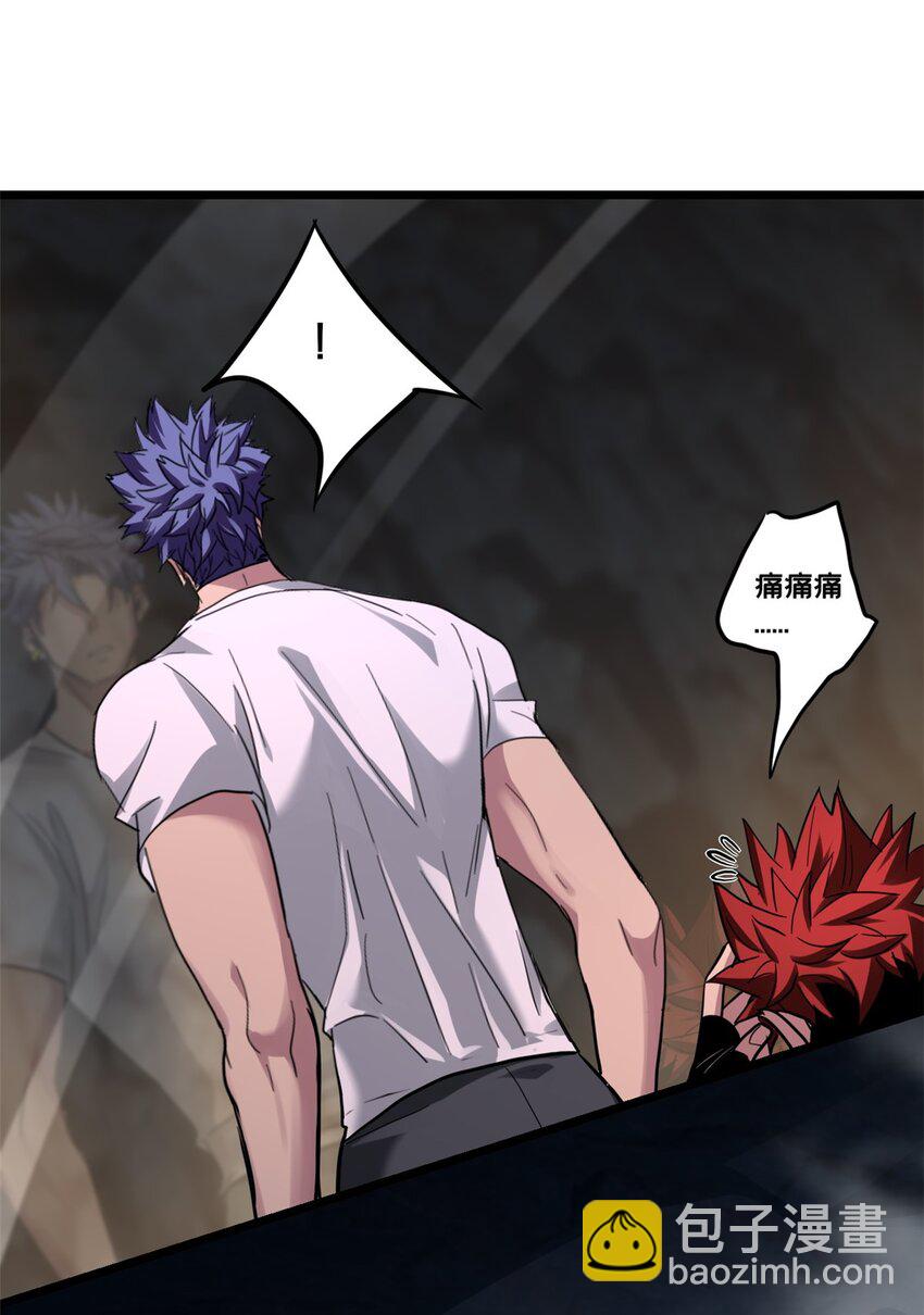 我只想安靜地打遊戲 - 114 生變 - 1