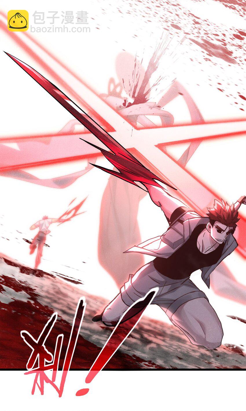 我只想安靜地打遊戲 - 116 次元結晶 - 6