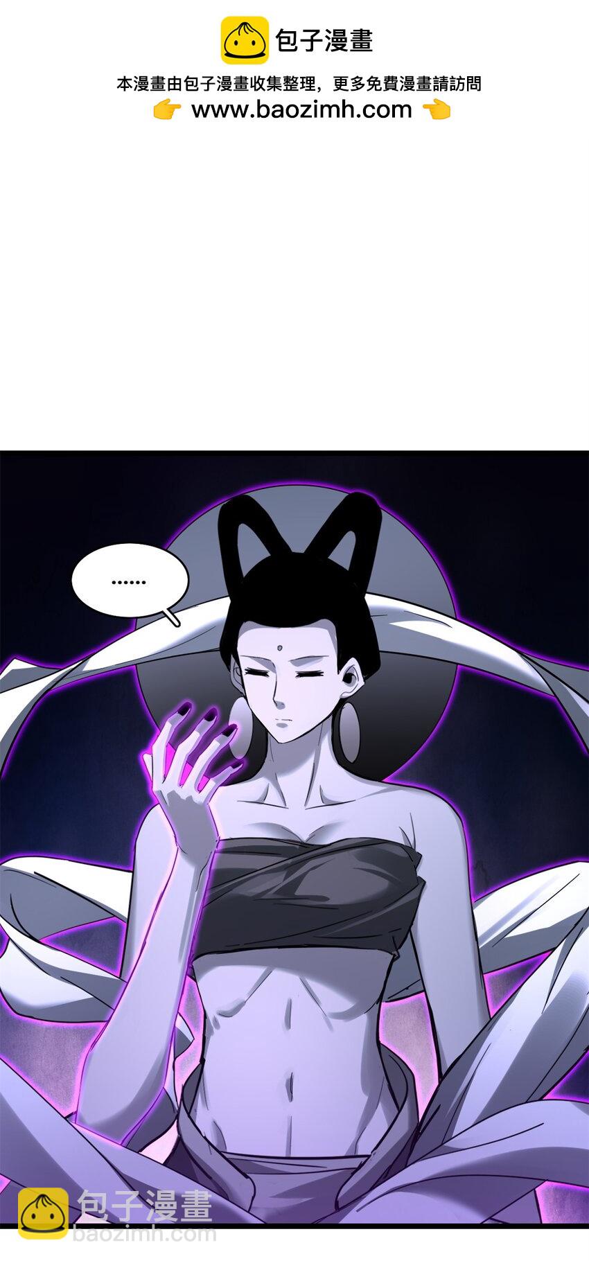 我只想安靜地打遊戲 - 116 次元結晶 - 2