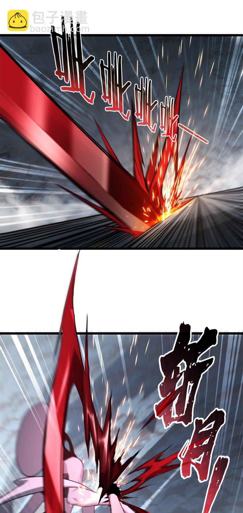 我只想安靜地打遊戲 - 116 次元結晶 - 3