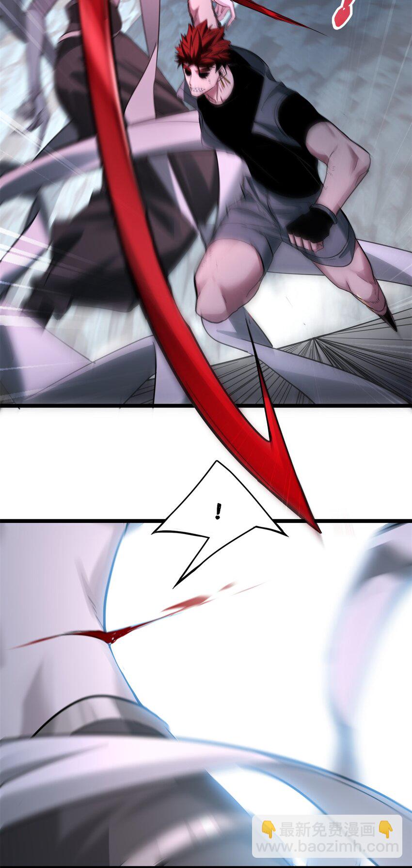 我只想安靜地打遊戲 - 116 次元結晶 - 4