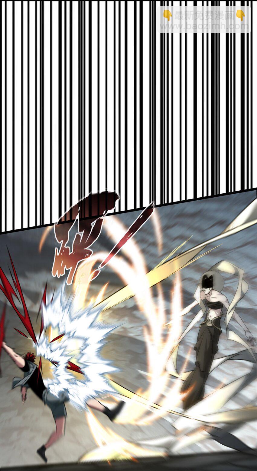 我只想安靜地打遊戲 - 116 次元結晶 - 5