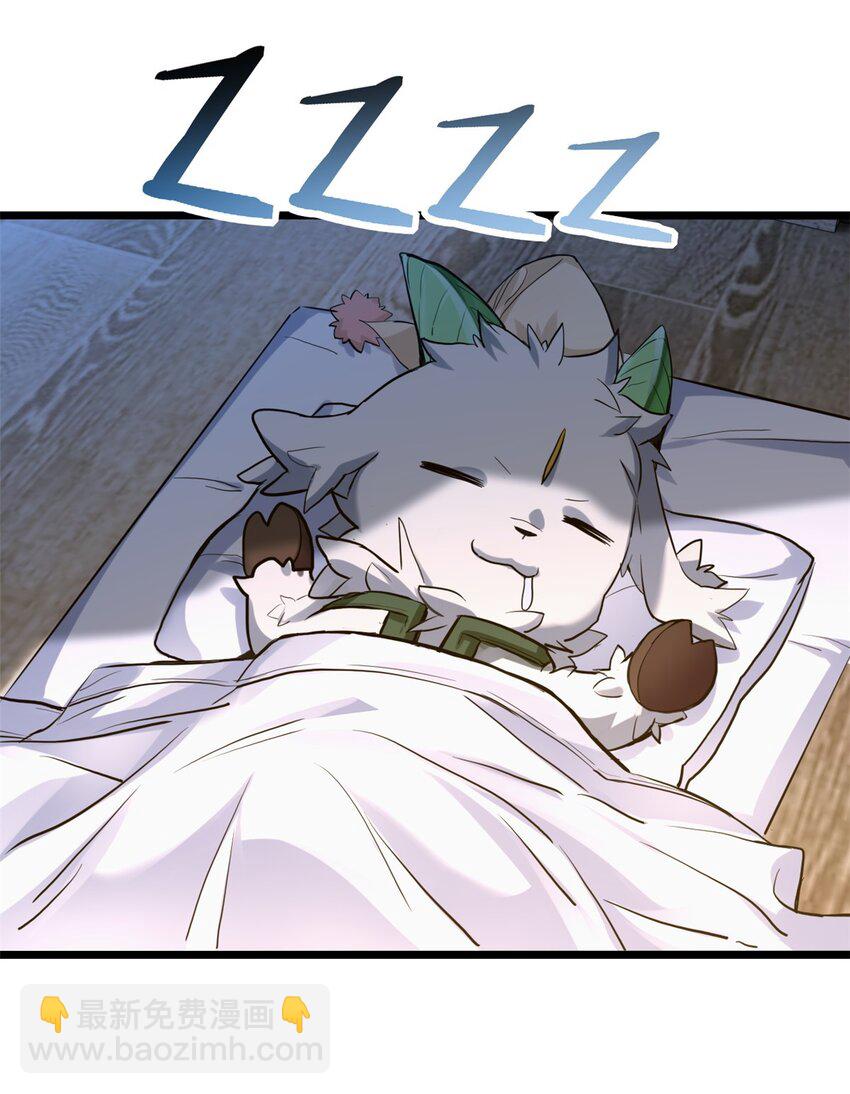 我只想安靜地打遊戲 - 117 老兵 - 6