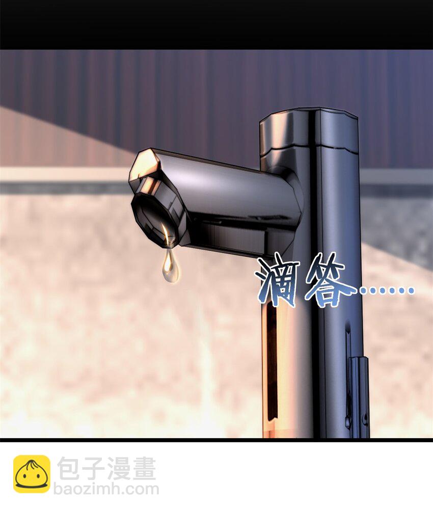 我只想安靜地打遊戲 - 117 老兵 - 2