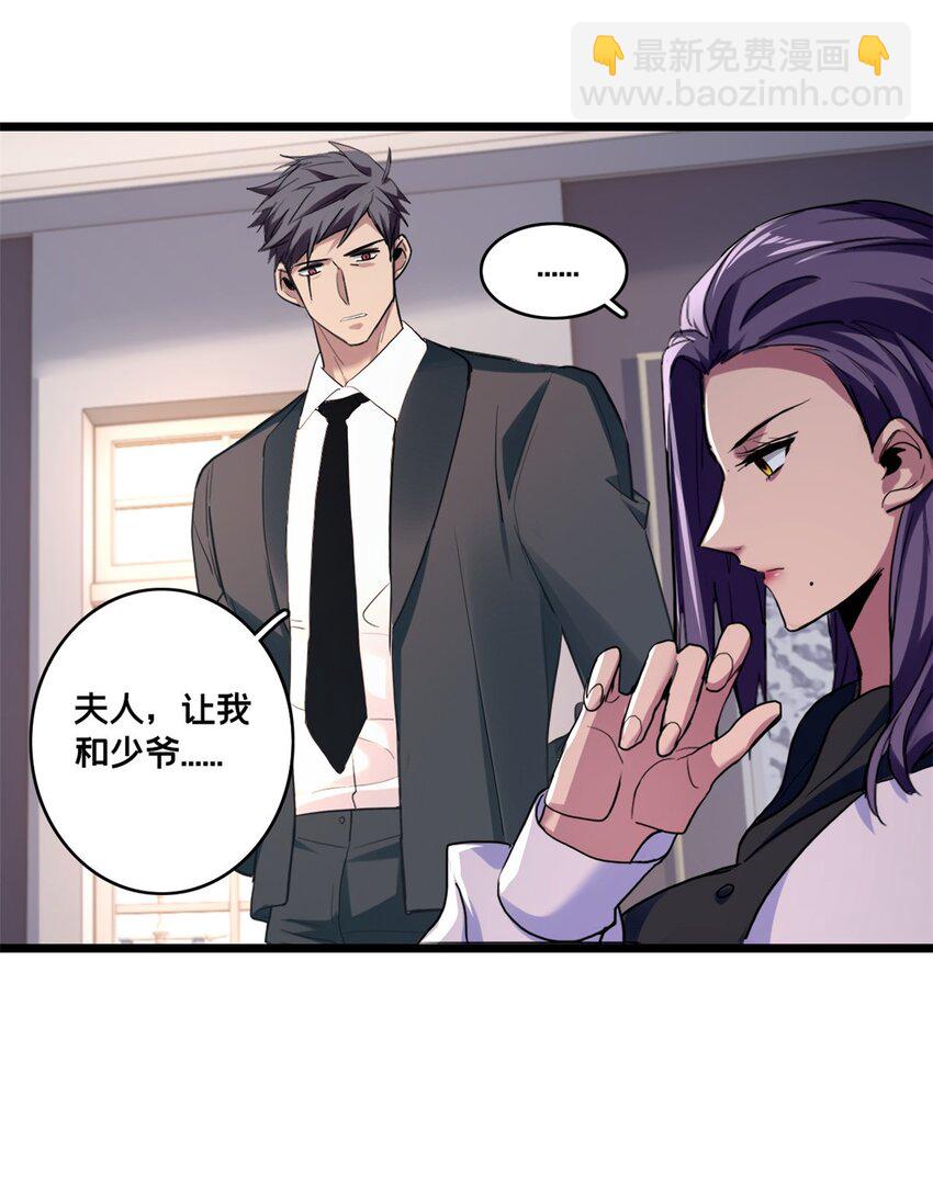 我只想安靜地打遊戲 - 117 老兵 - 1