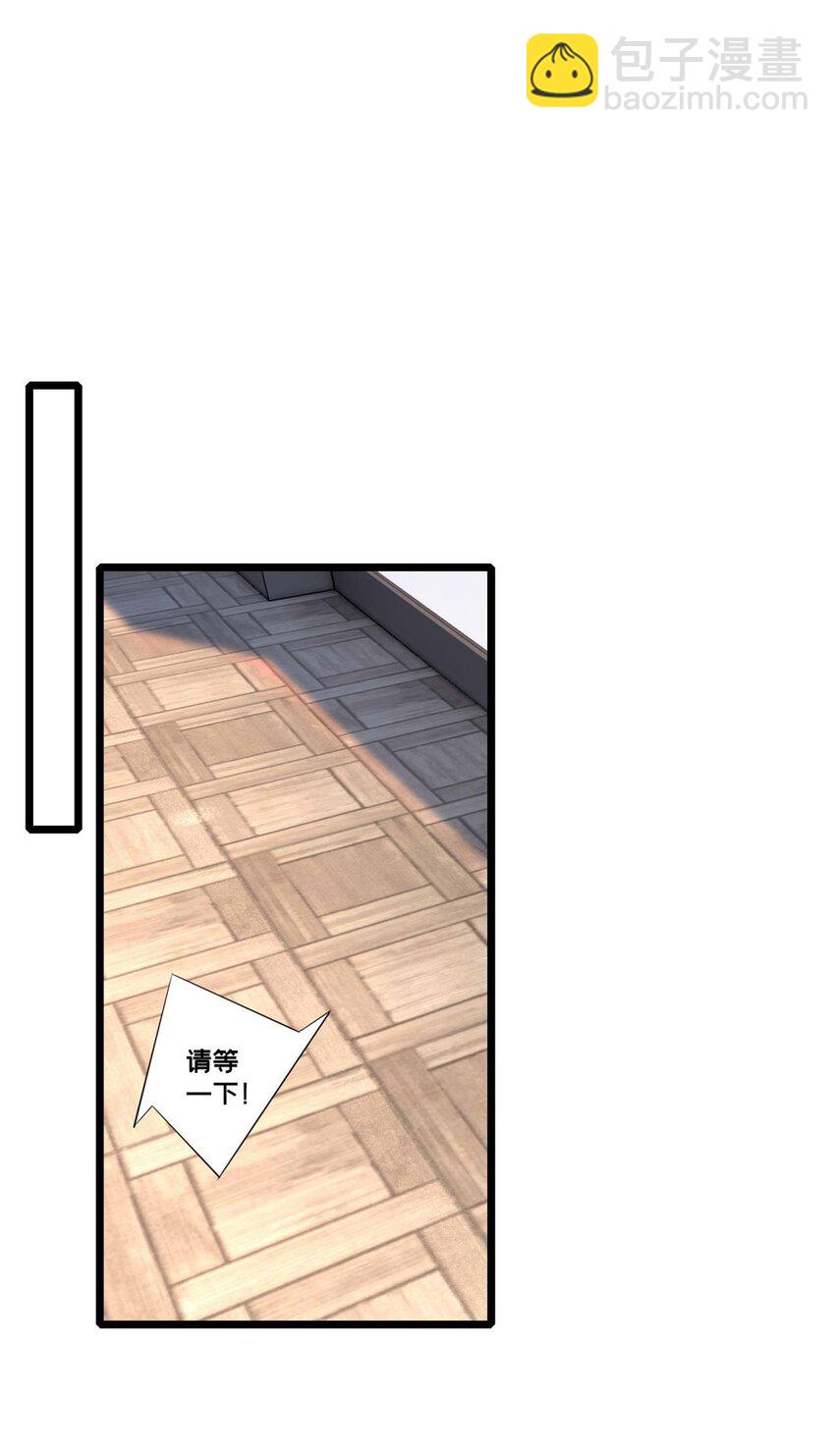 我只想安靜地打遊戲 - 117 老兵 - 3