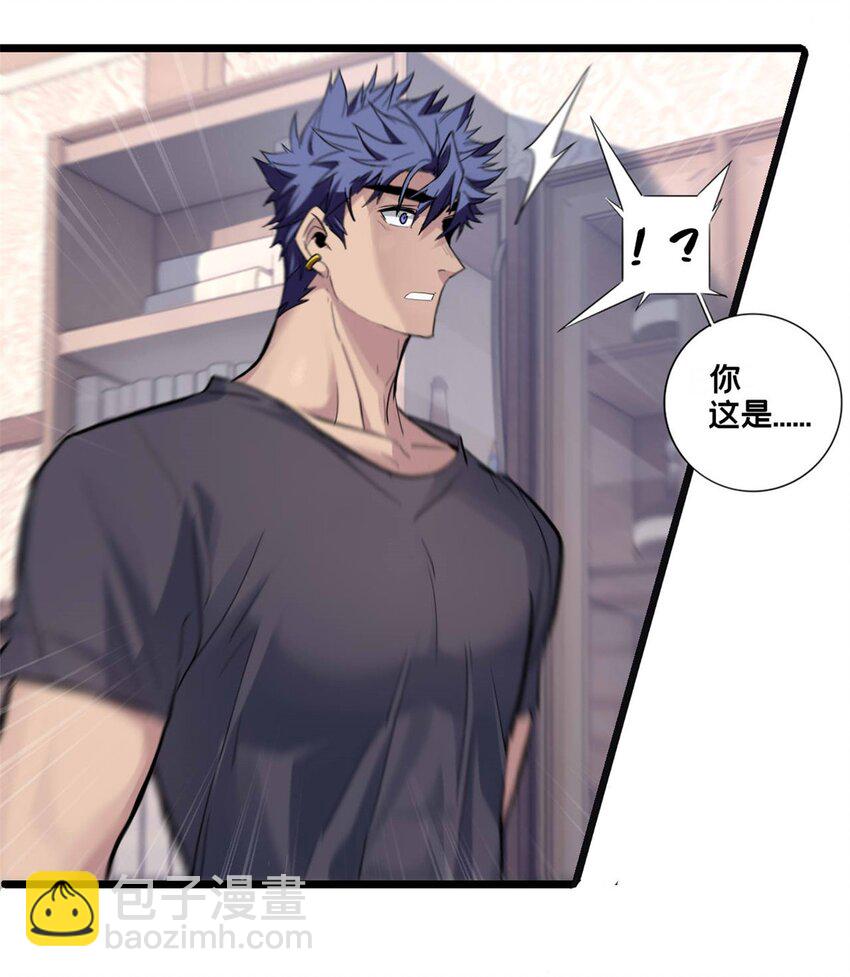 我只想安靜地打遊戲 - 117 老兵 - 2