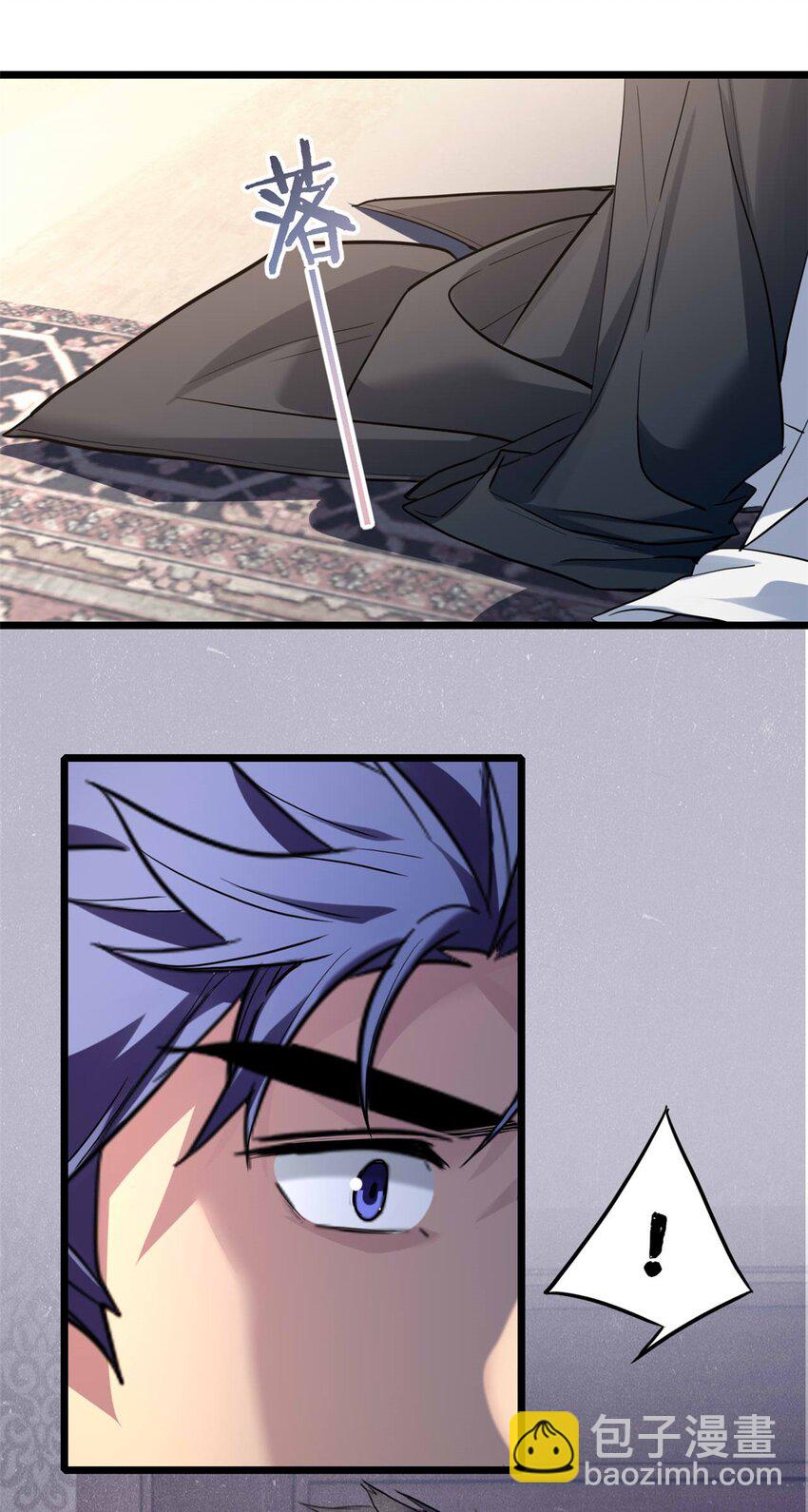 我只想安靜地打遊戲 - 117 老兵 - 3