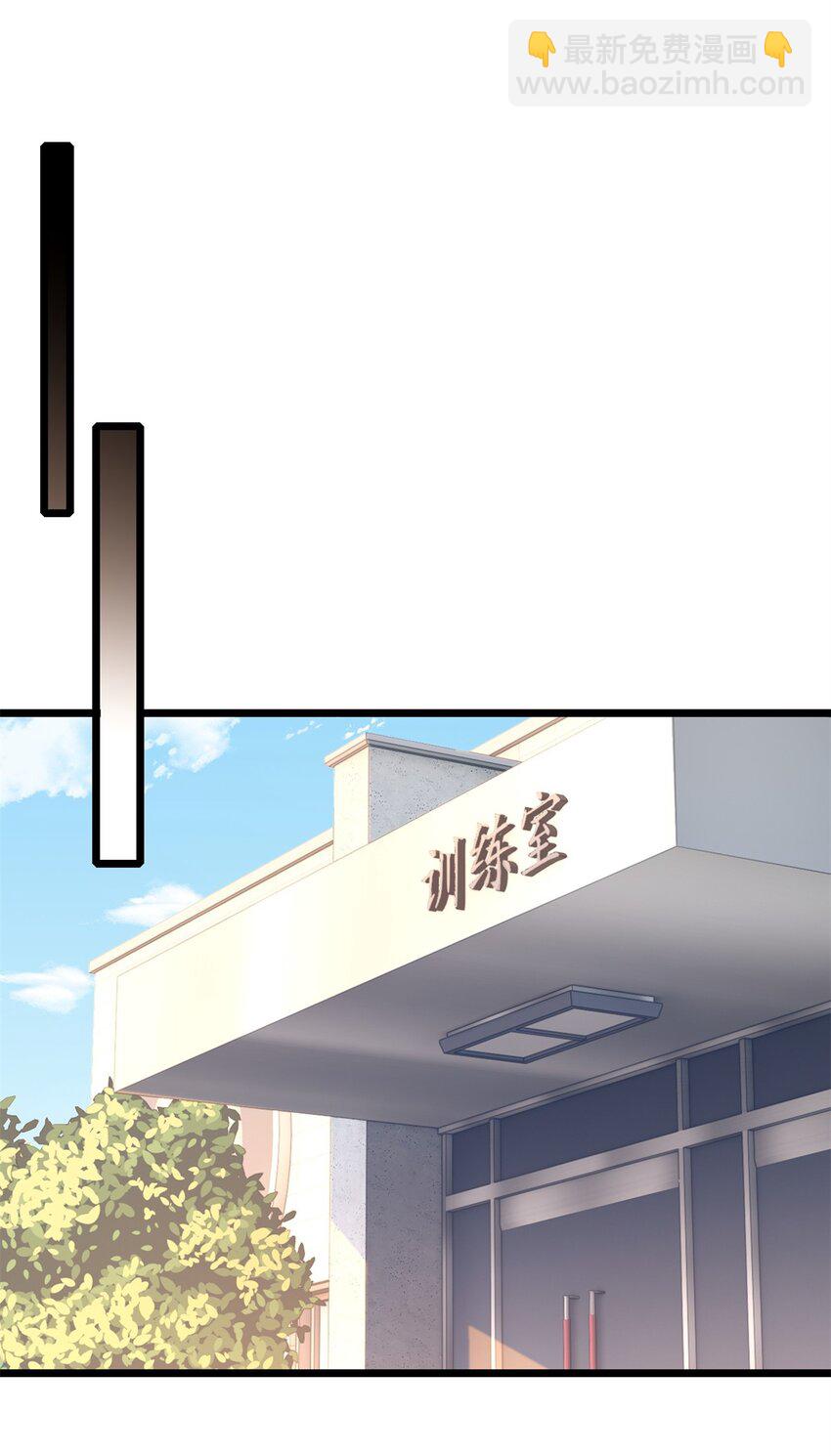 我只想安靜地打遊戲 - 119 遇虎 - 4