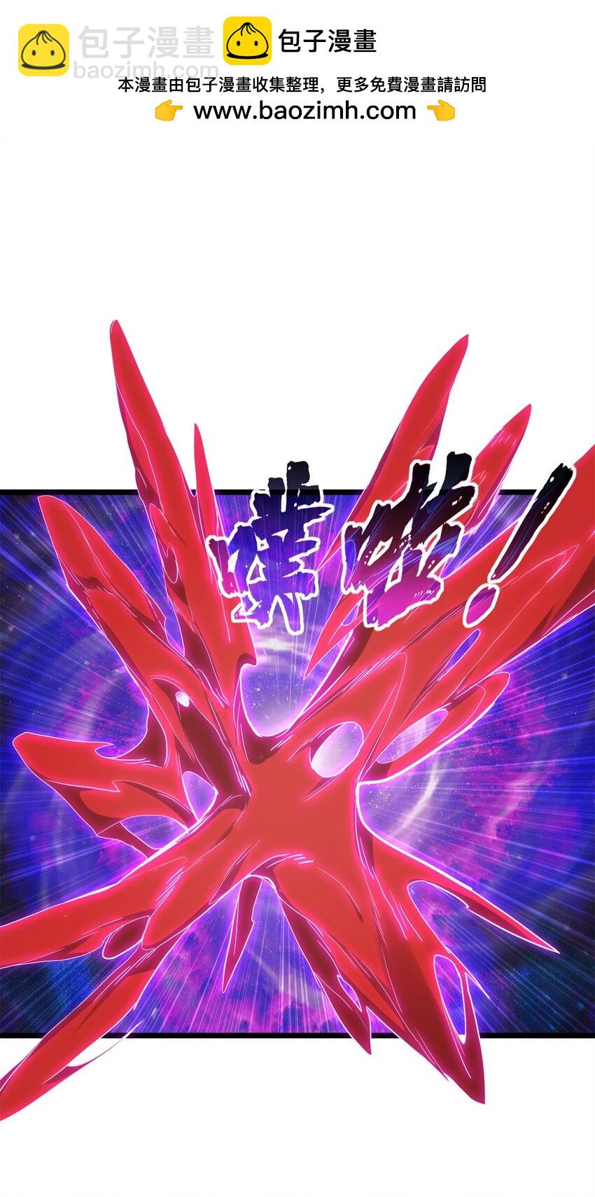 我只想安靜地打遊戲 - 119 遇虎 - 2