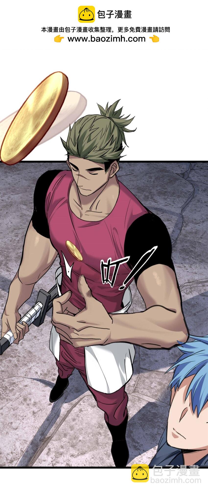 我只想安靜地打遊戲 - 121 一個人情 - 1