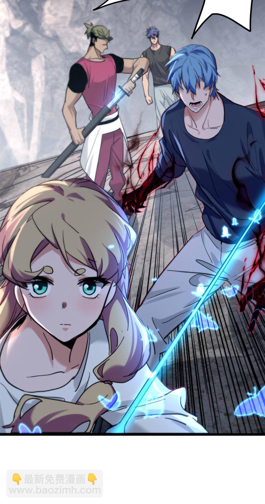 我只想安靜地打遊戲 - 121 一個人情 - 4