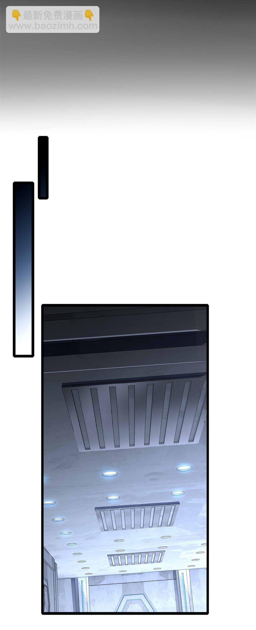 我只想安靜地打遊戲 - 121 一個人情 - 6