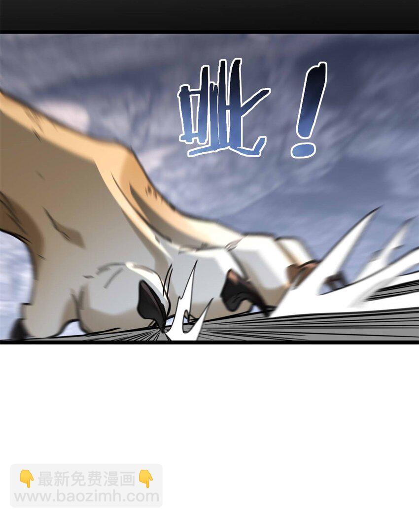 我只想安靜地打遊戲 - 121 一個人情 - 6