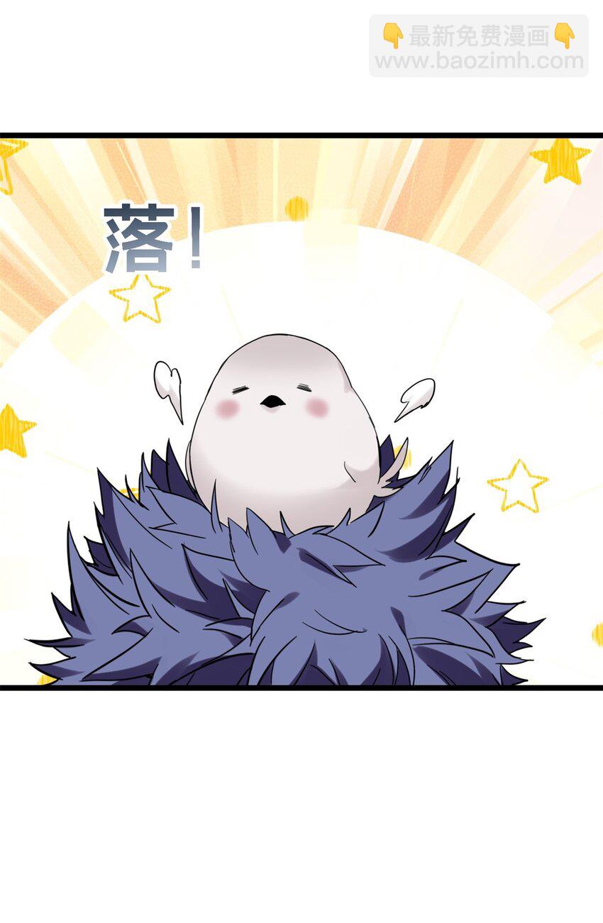 我只想安靜地打遊戲 - 123 順路的調查 - 7