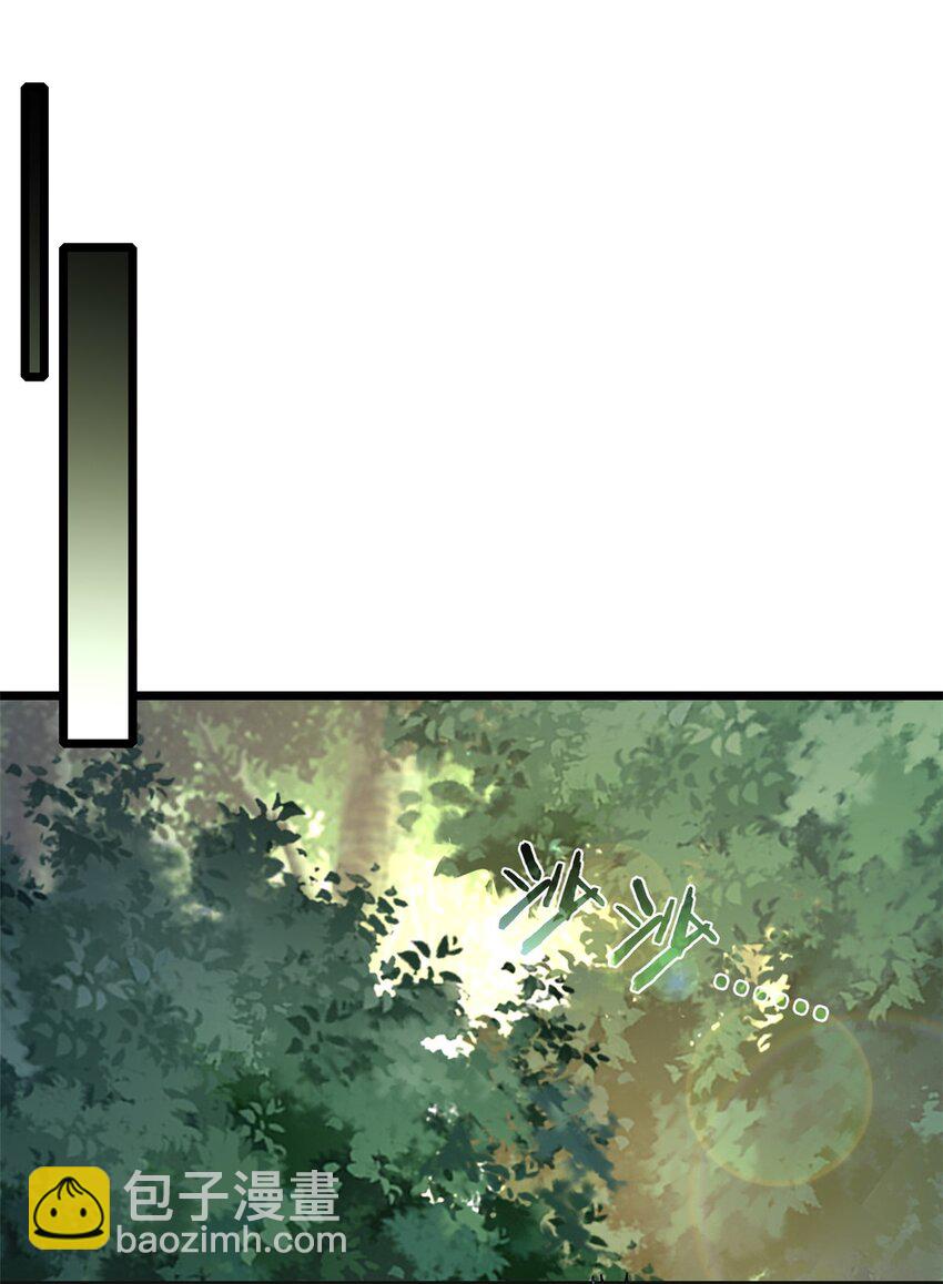 我只想安靜地打遊戲 - 125 竹刀缺 - 6