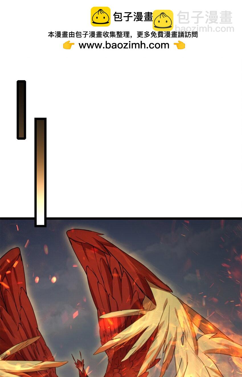 我只想安靜地打遊戲 - 125 竹刀缺 - 2