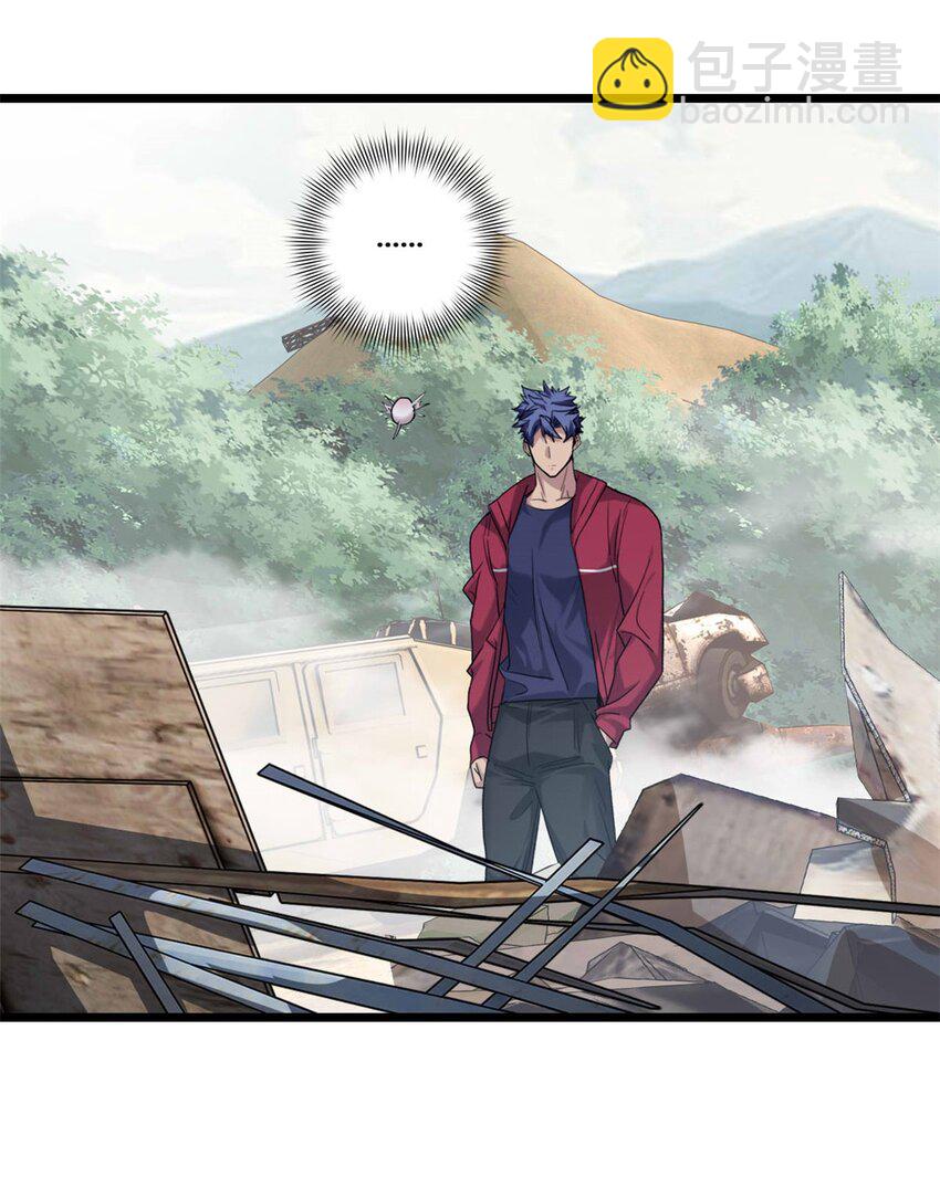 我只想安靜地打遊戲 - 125 竹刀缺 - 1