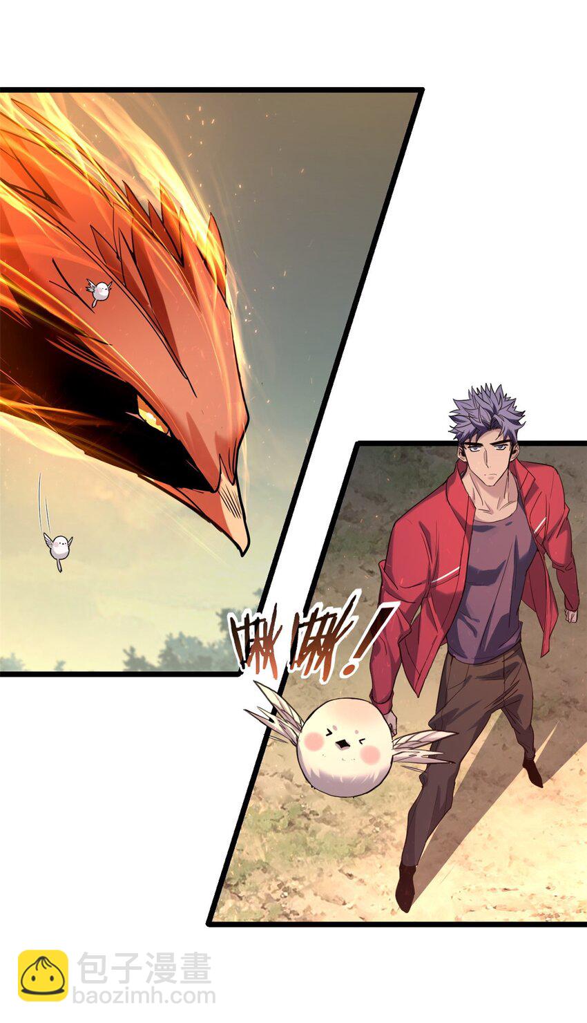 我只想安靜地打遊戲 - 125 竹刀缺 - 4