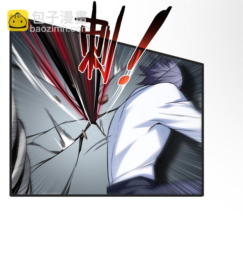 我只想安靜地打遊戲 - 14 給你兩分鐘 - 5