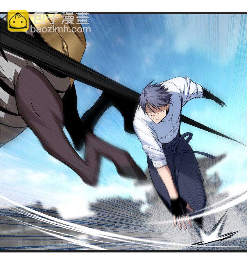 我只想安靜地打遊戲 - 14 給你兩分鐘 - 6