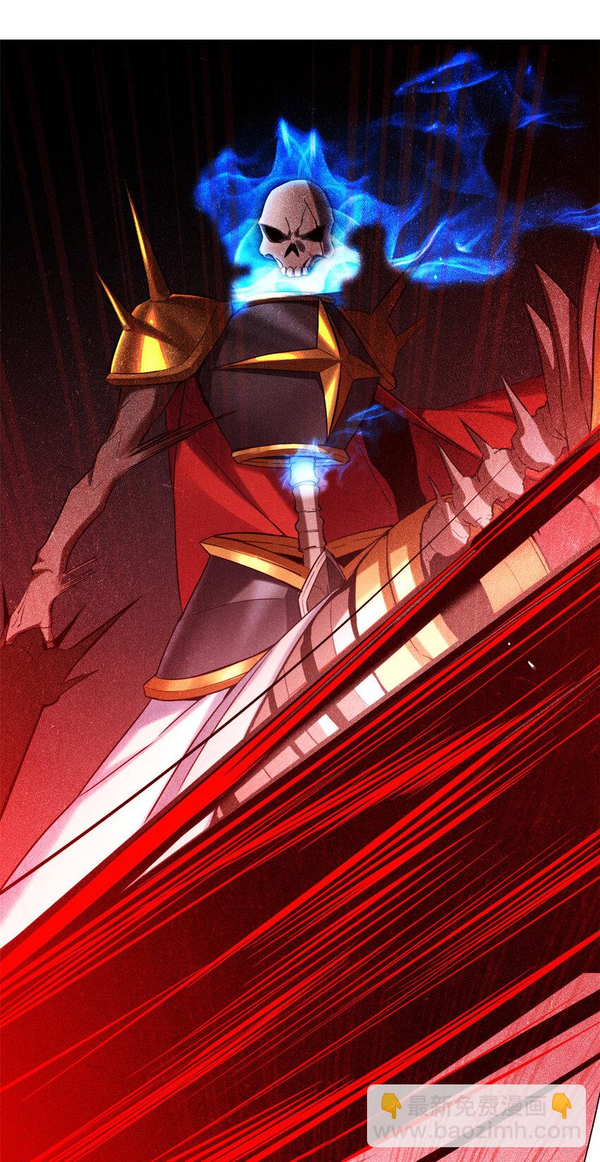 我只想安靜地打遊戲 - 14 給你兩分鐘 - 2