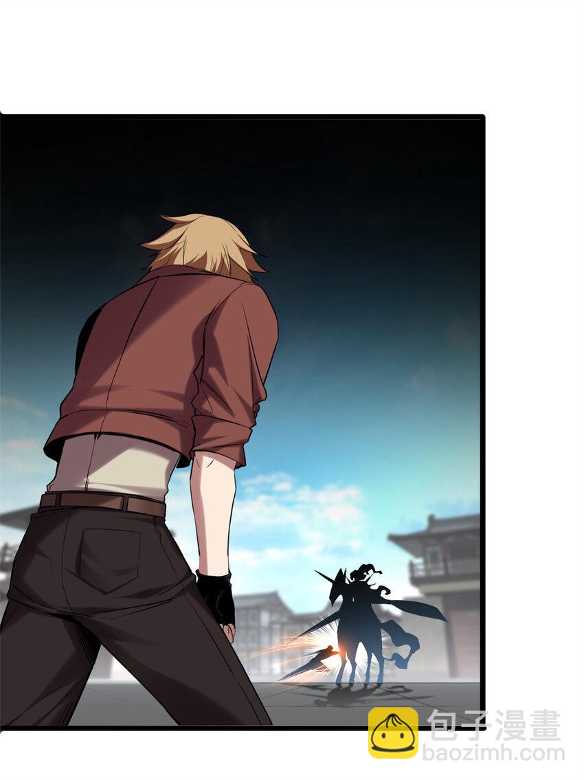 我只想安靜地打遊戲 - 14 給你兩分鐘 - 1