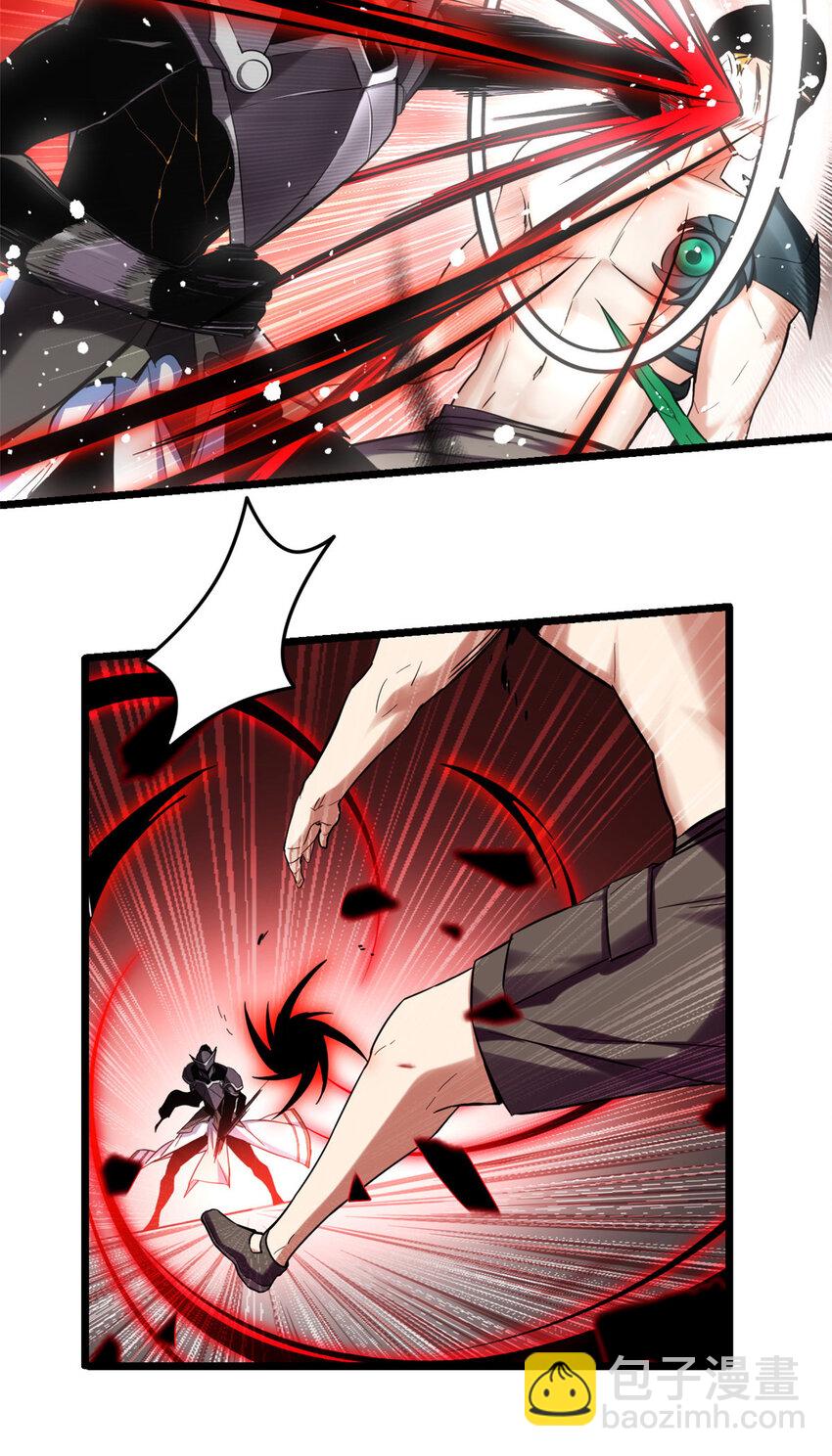 我只想安靜地打遊戲 - 14 給你兩分鐘 - 4