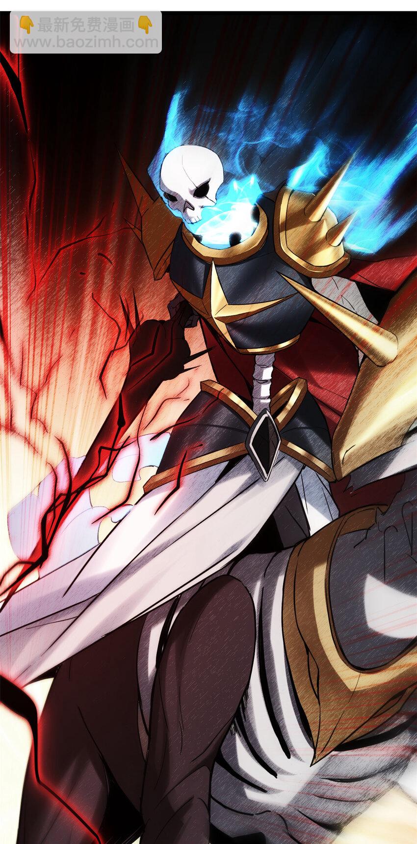 我只想安靜地打遊戲 - 14 給你兩分鐘 - 5