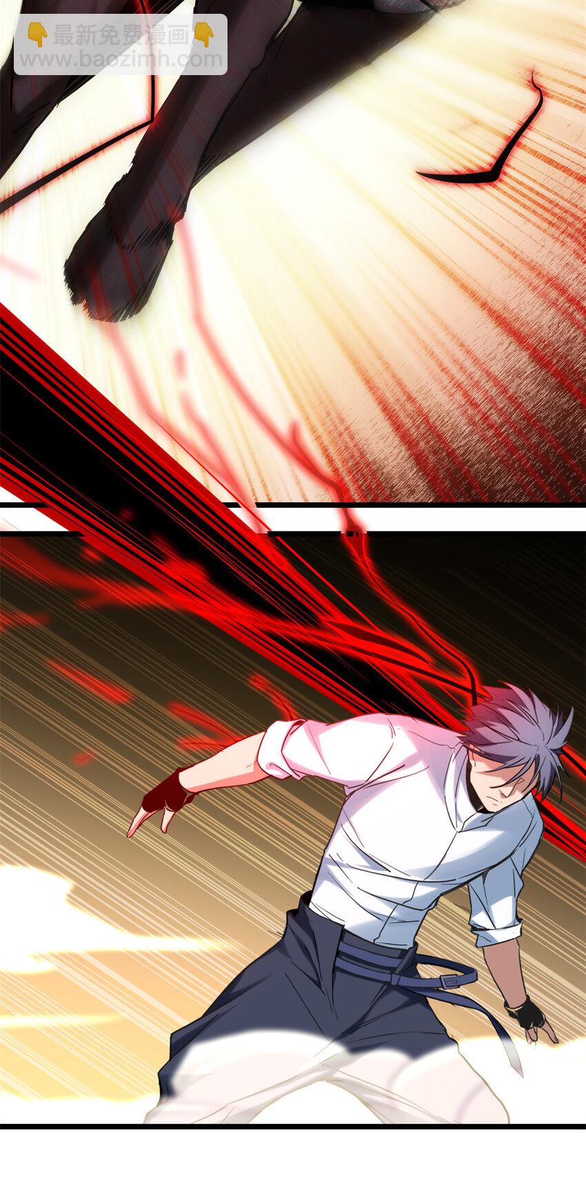 我只想安靜地打遊戲 - 14 給你兩分鐘 - 6