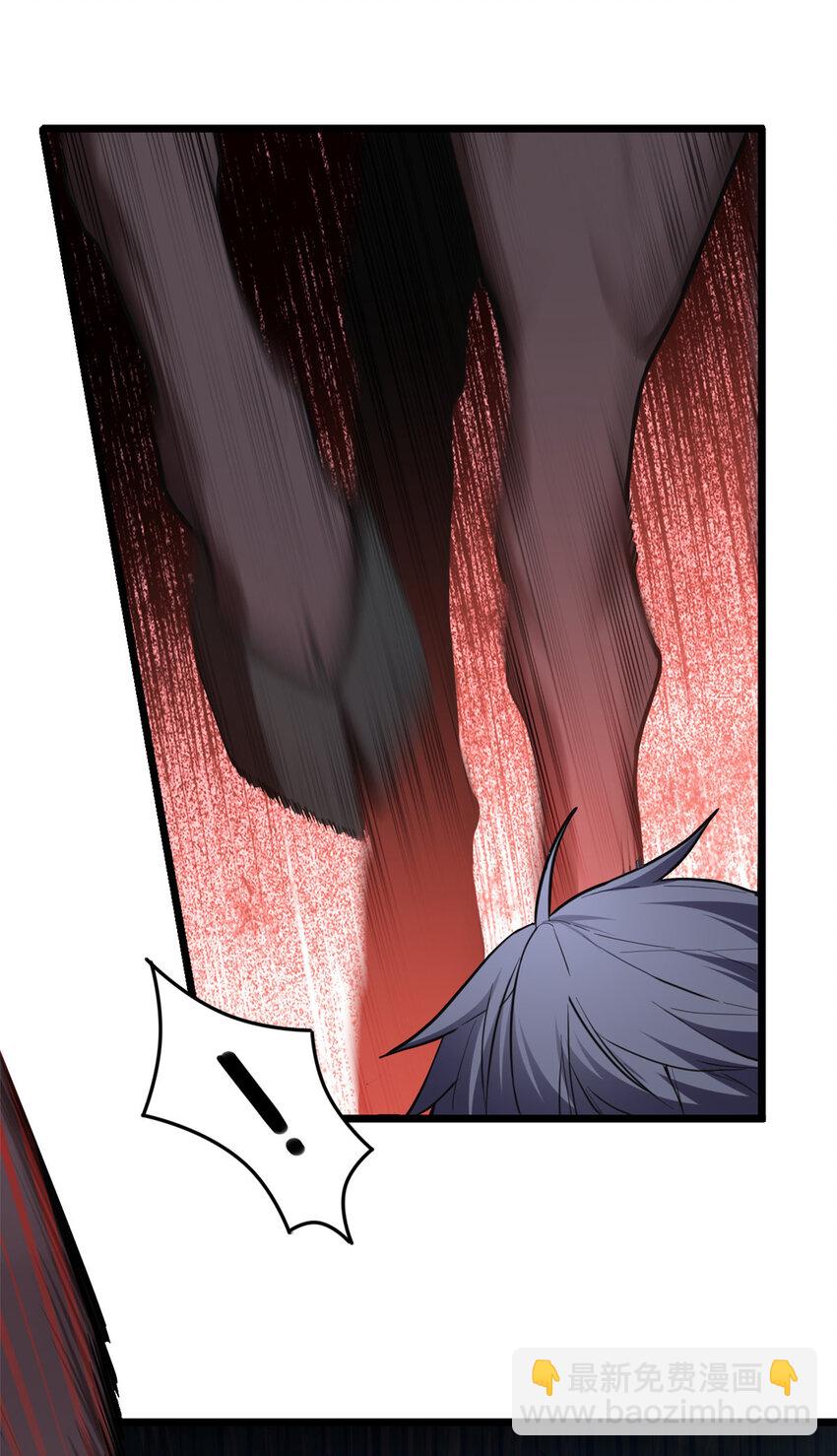 我只想安靜地打遊戲 - 14 給你兩分鐘 - 2