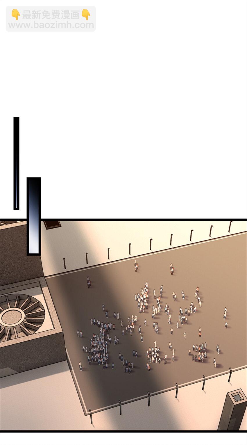 我只想安靜地打遊戲 - 127 不與合流 - 1