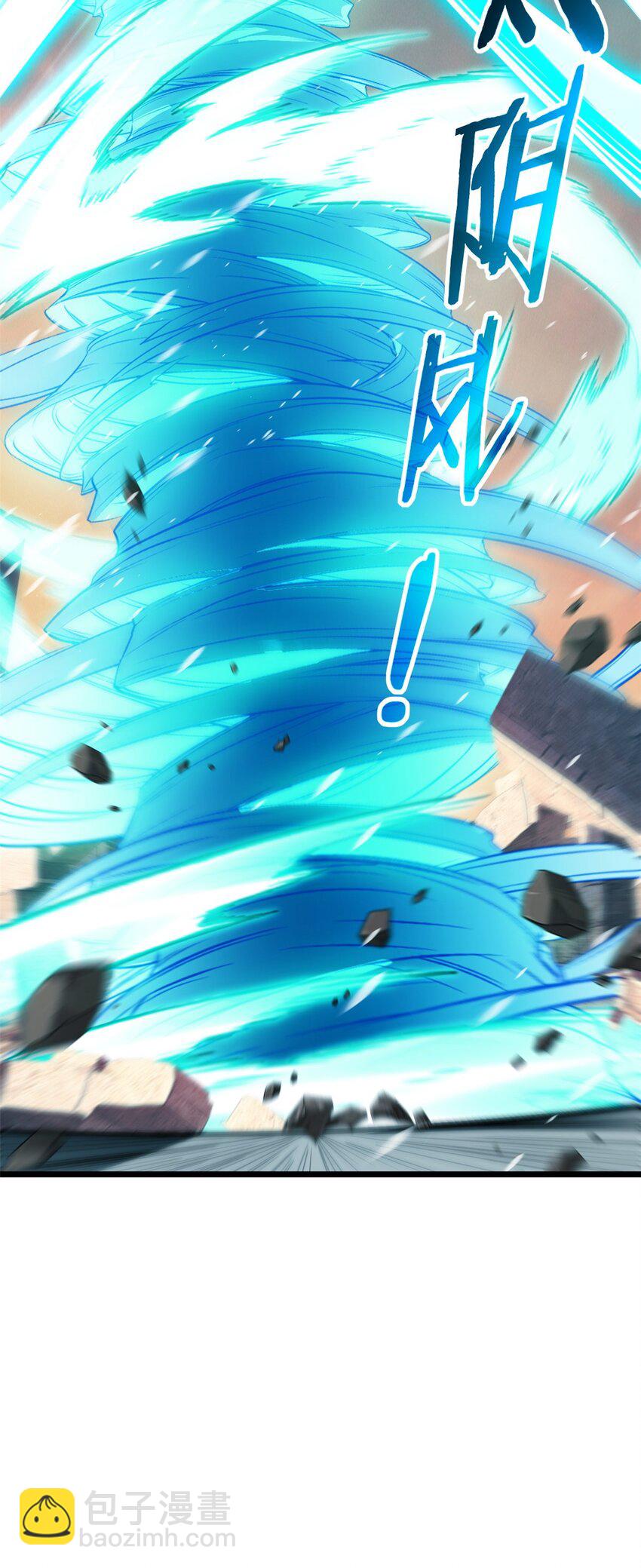 129 周文-第131话