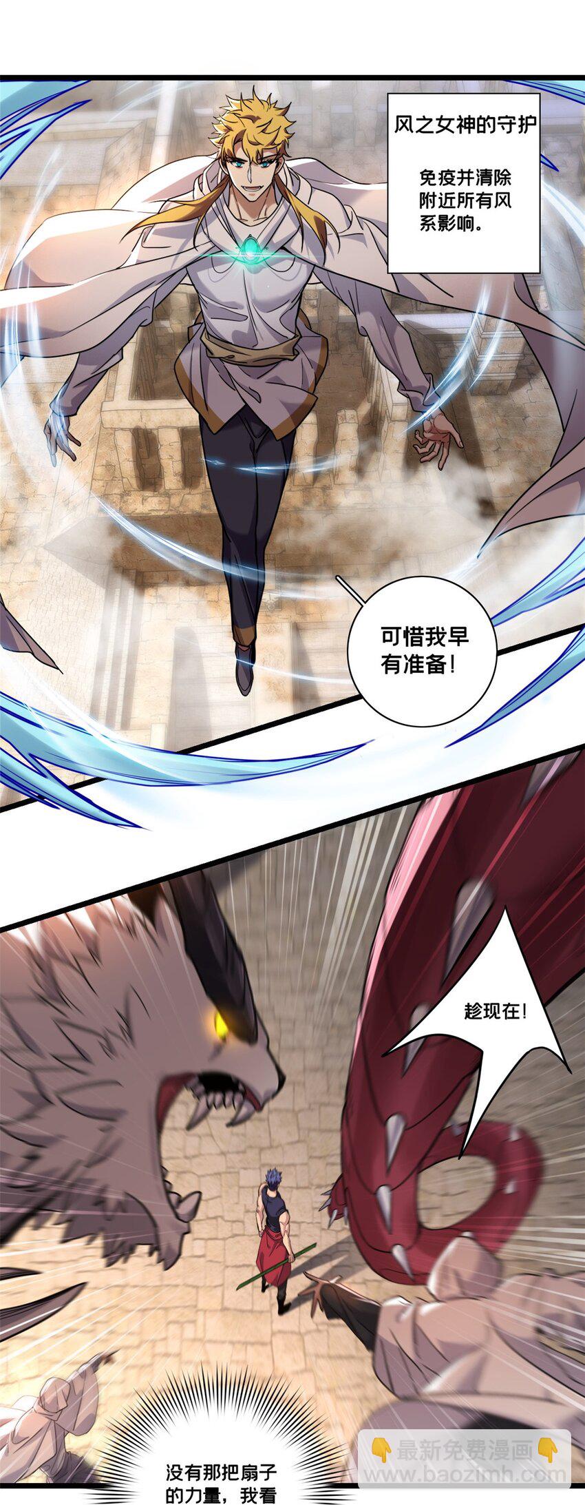 129 周文-第131话