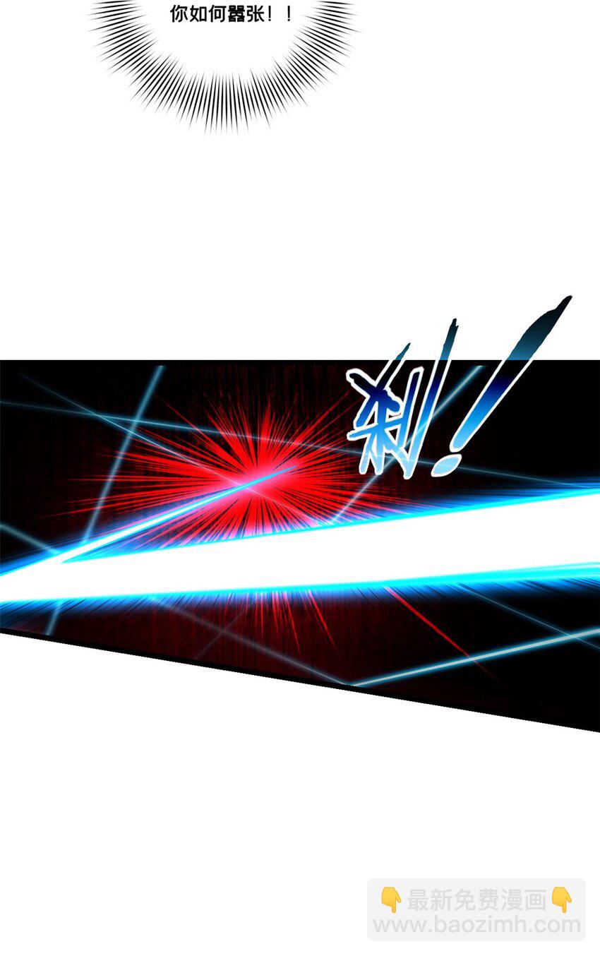 129 周文-第131话