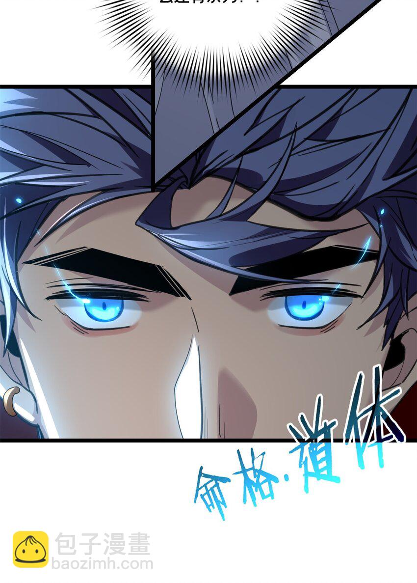 129 周文-第131话