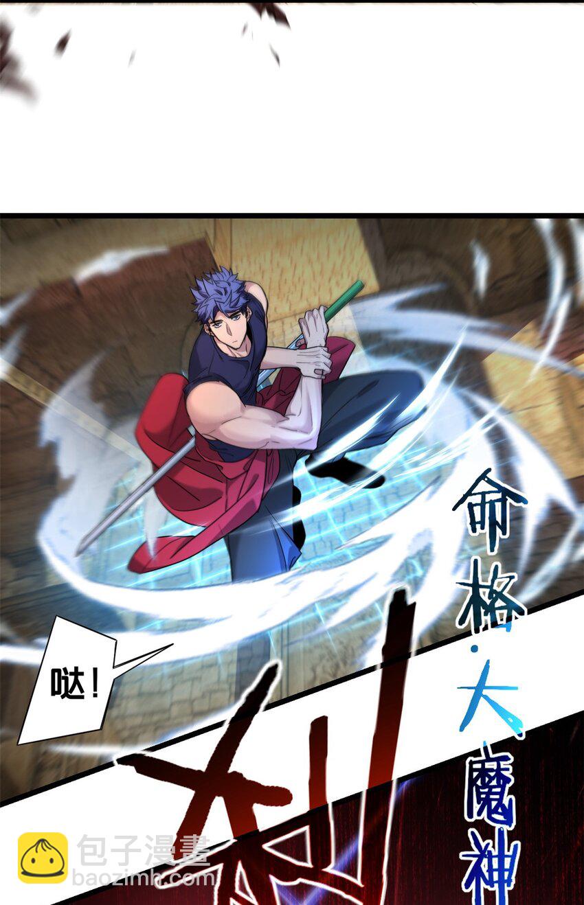 129 周文-第131话