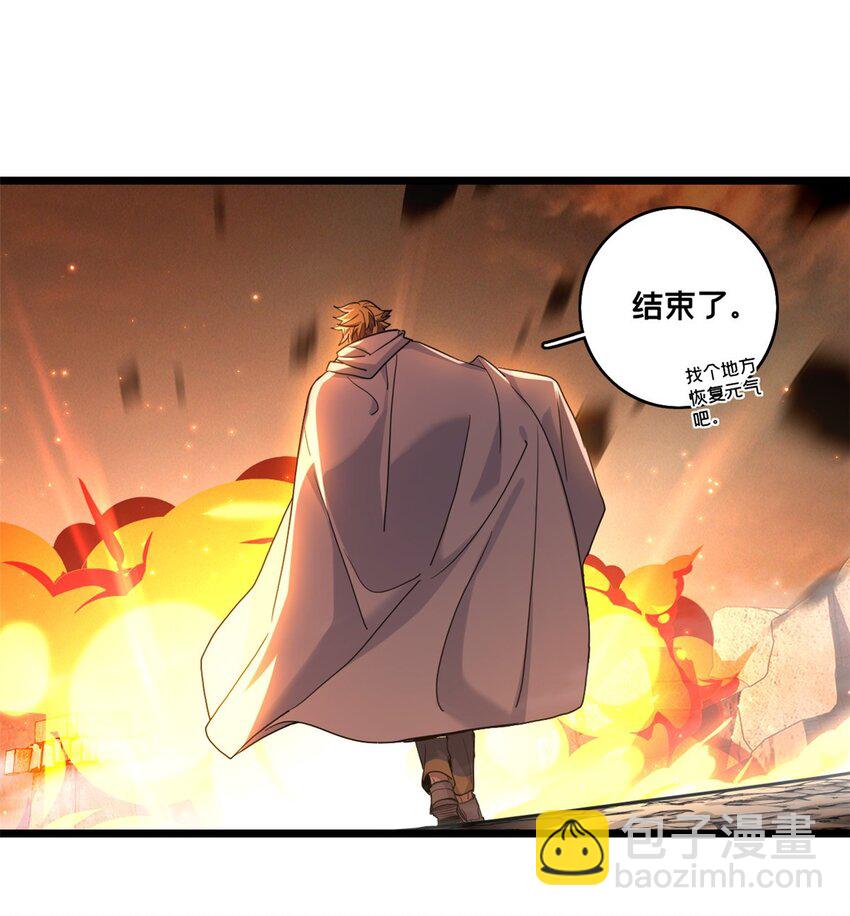 129 周文-第131话